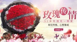 安徽滁州市琅琊区琅琊街道花园街社区鲜花速递